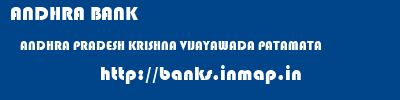 ANDHRA BANK  ANDHRA PRADESH KRISHNA VIJAYAWADA PATAMATA  banks information 